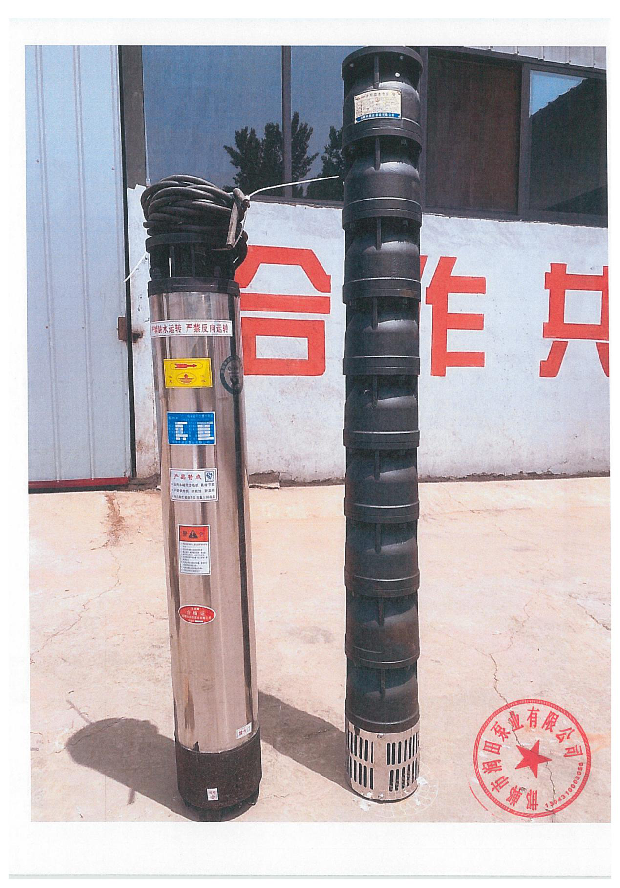 200QJ80-99-37