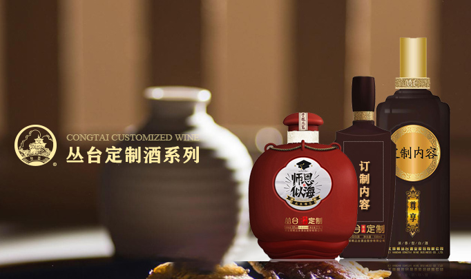 原漿 原漿