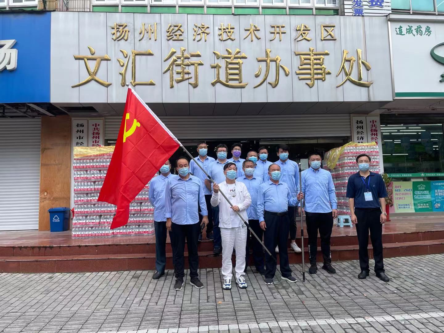 为你们点赞！中德（扬州）输送工程技术有限公司抗疫突击队