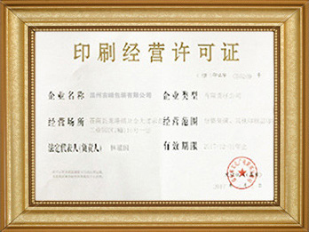 企業(yè)榮譽(yù)