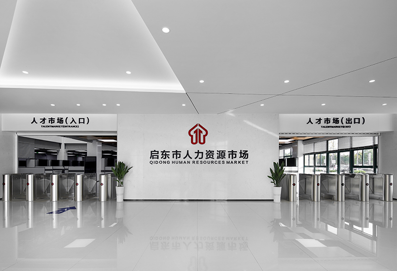 啟東人才市場(chǎng)