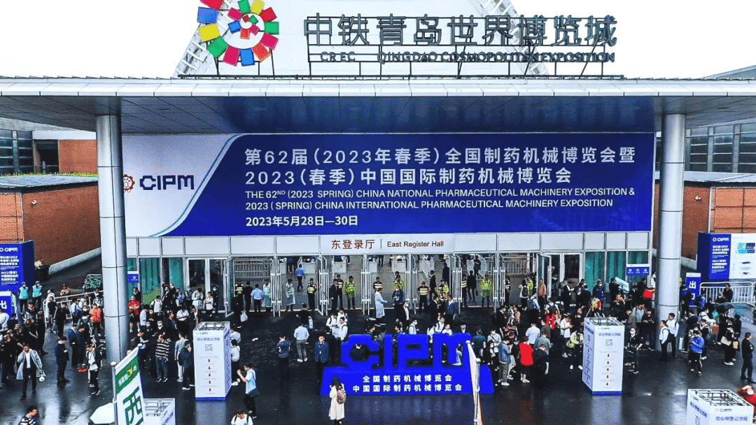 2023 CIPM | 圆满收官,拓博环保的精彩仍在继续! 2023 CIPM | 圆满收官,拓博环保的精彩仍在继续!