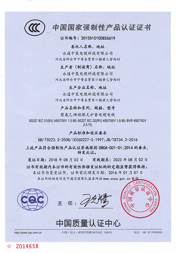資質(zhì)榮譽(yù)