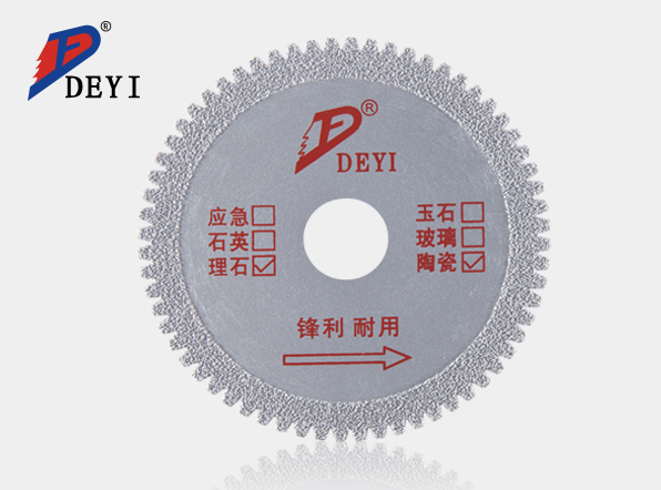 釬焊鋸齒切片DYQ204