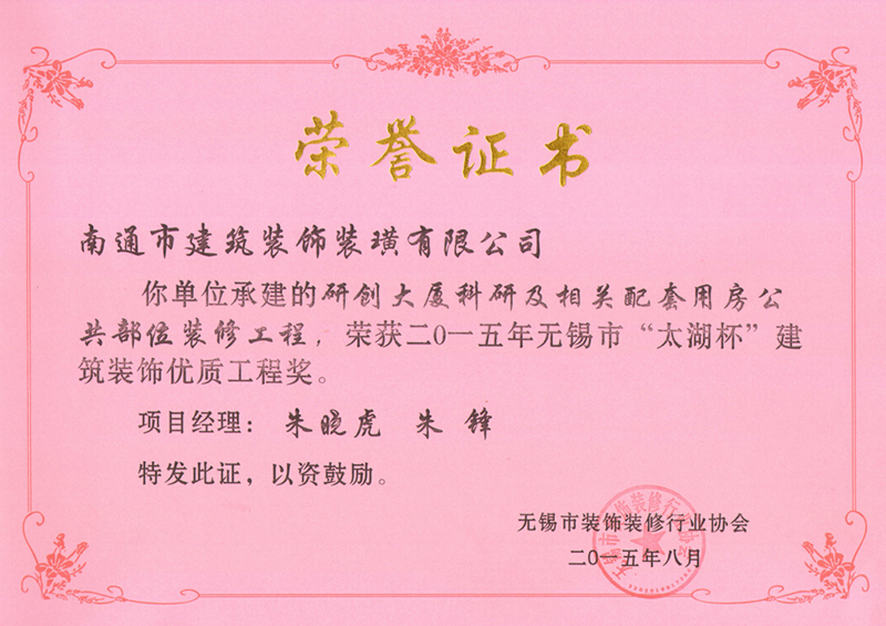 研創(chuàng)（市優(yōu)）