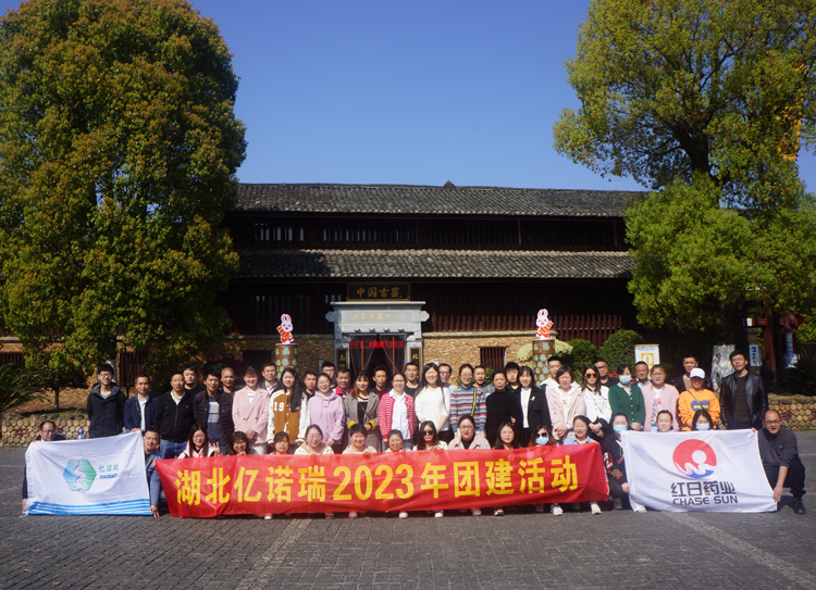 澳门太阳集团城组织优秀员工开展团建活动