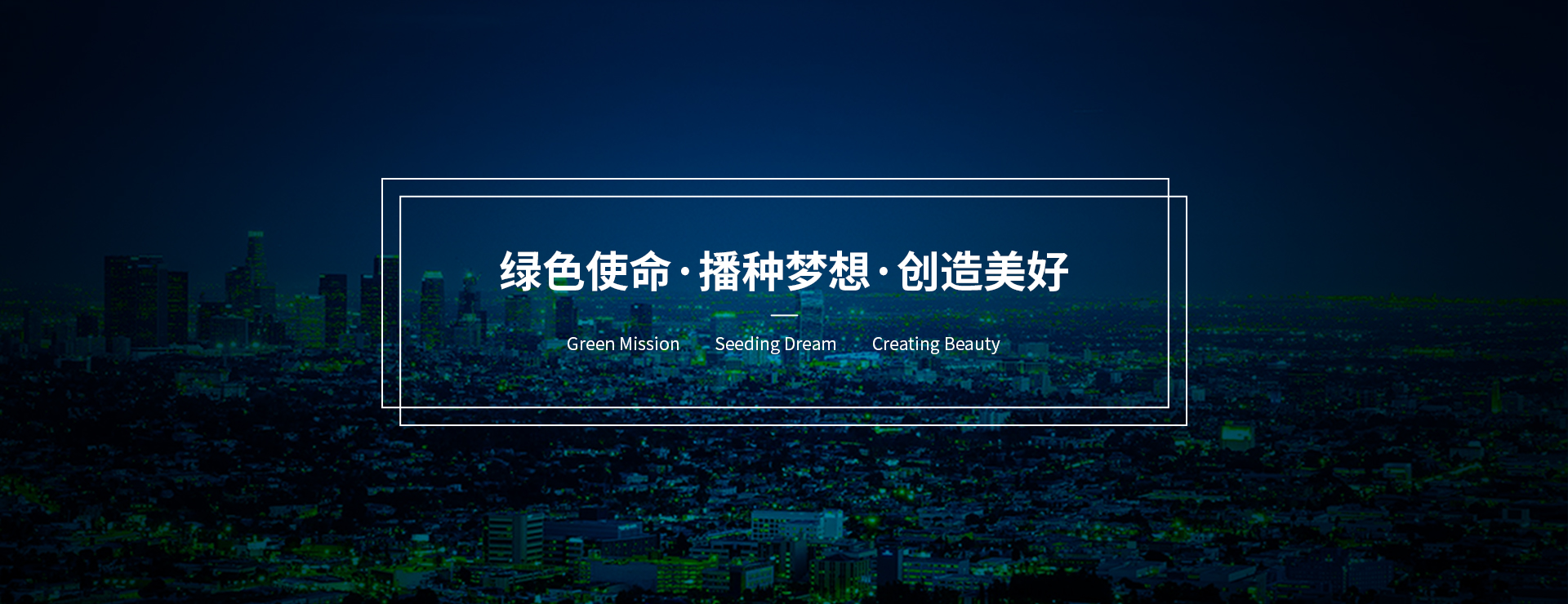 banner