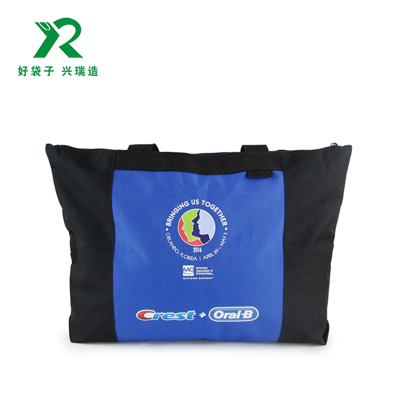 廣州興瑞包裝制品有限公司