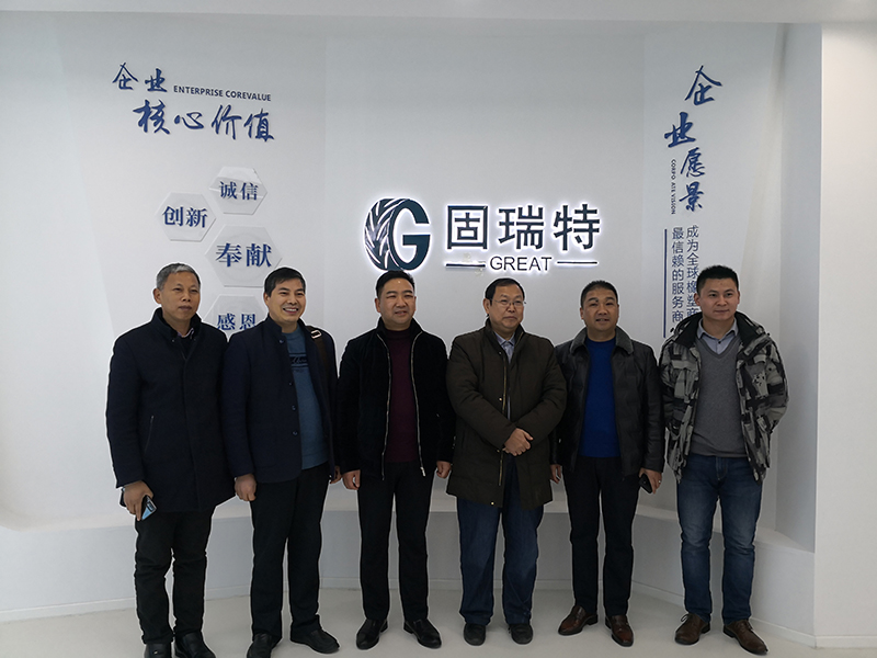 安徽省循環經濟研究院領導蒞臨固瑞特公司視察指導