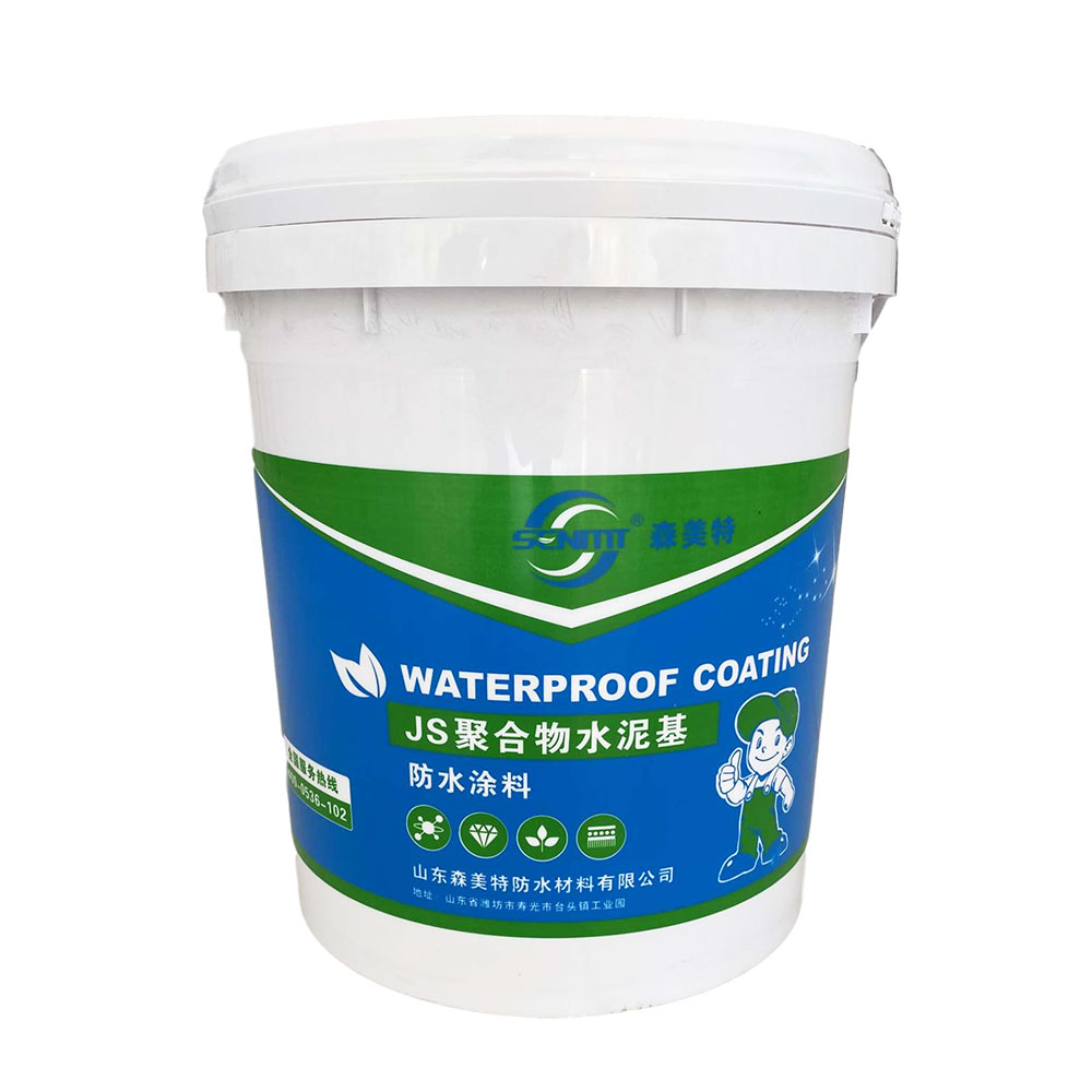 JS聚合物水泥防水涂料