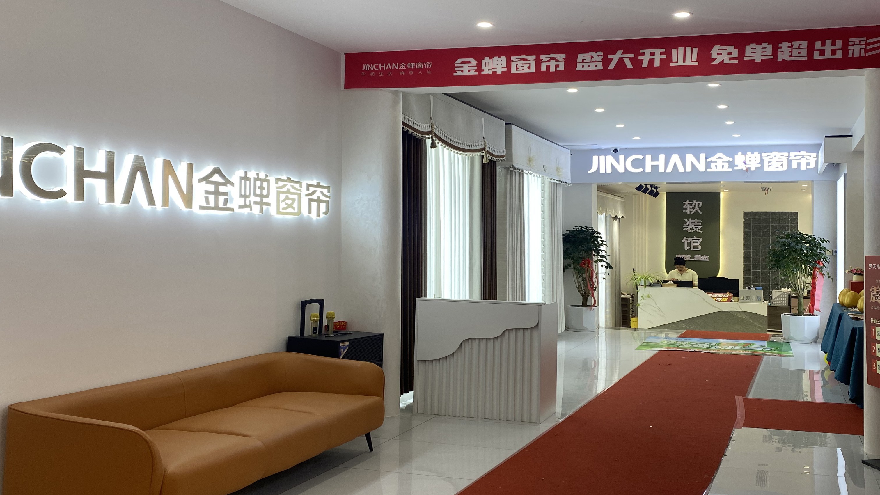 江苏省淮安市淮阴区门店