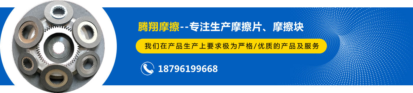 騰翔
