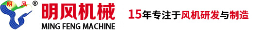 明風