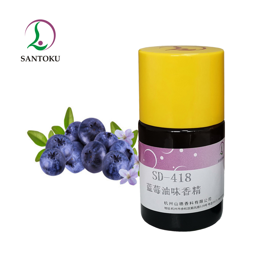 SD-418 藍莓油味香精
