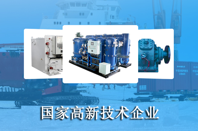 江蘇南極機械有限責任公司
