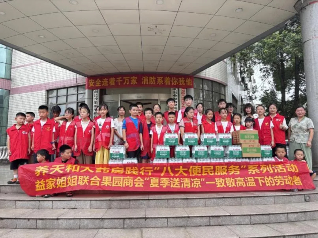 篤行23載丨踐行“八大便民舉措” 讓養(yǎng)天和大藥房的健康服務(wù)更有溫度