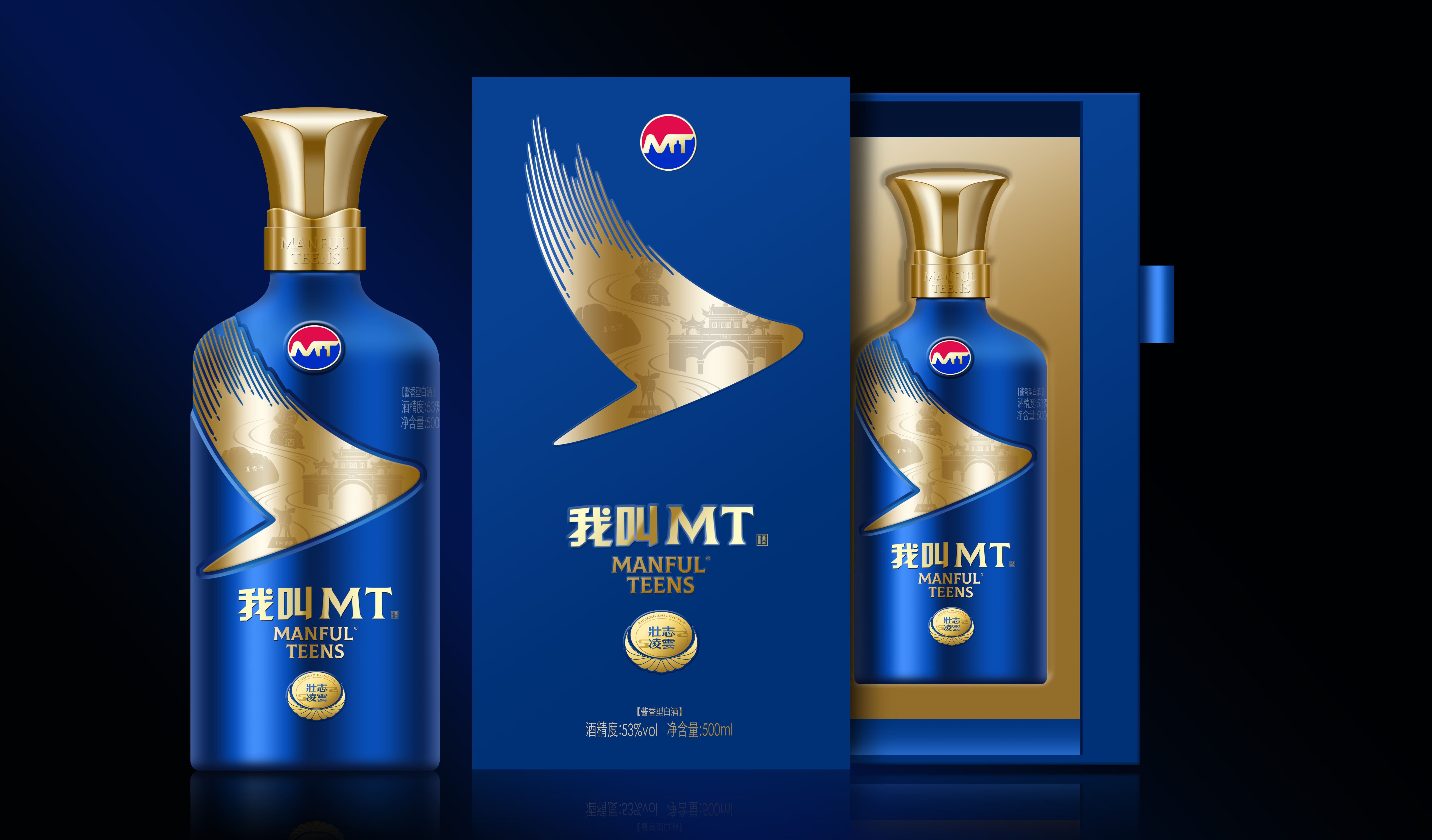 我叫MT.壯志凌云