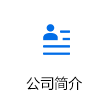 這是描述信息