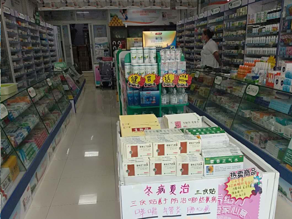 涿州市廣德堂醫(yī)藥有限公司 涿州市廣德堂醫(yī)藥有限公司