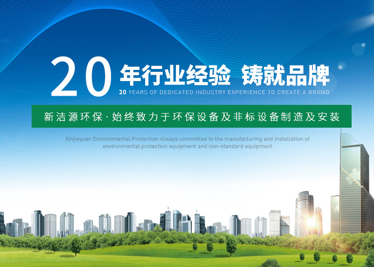 新潔源