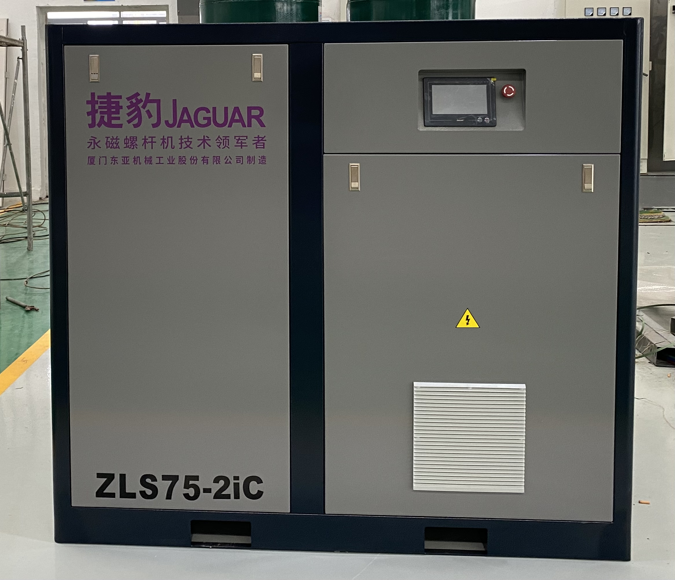 ZLS-2iC 永磁變頻第三代二級(jí)壓縮空壓機(jī)