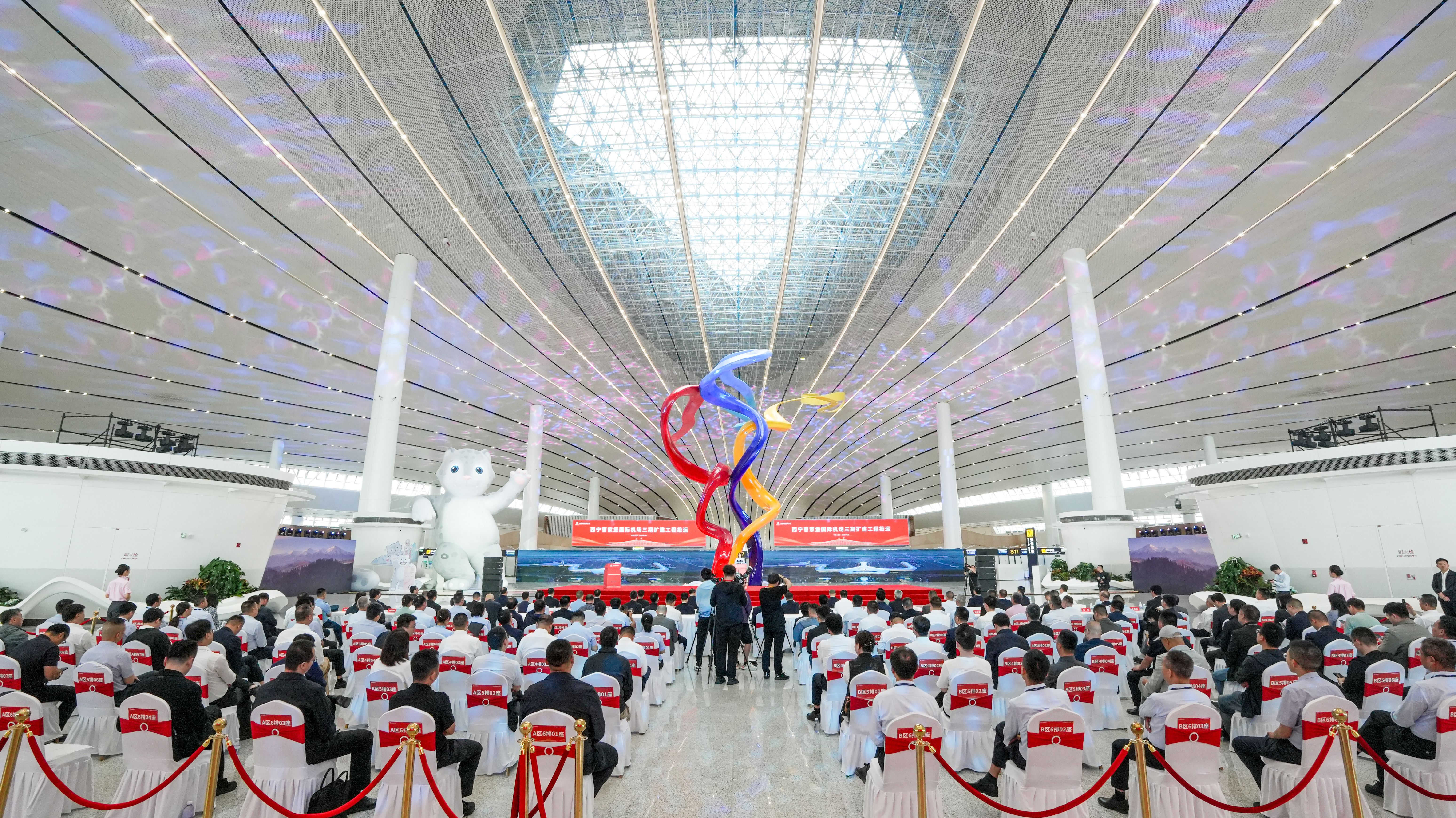 西寧曹家堡國際機場三期擴建工程舉行投運儀式