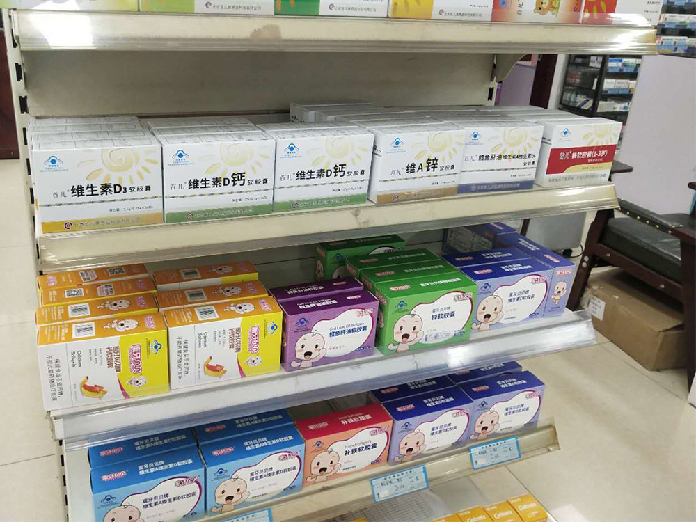 涿州市一康藥房 涿州市一康藥房