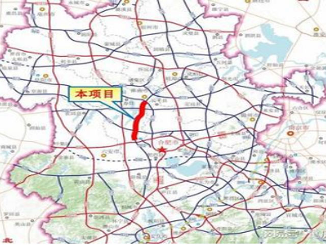 淮南至桐城高速公路合肥段路基路面施工-1标段工程     投资约15亿