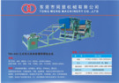 產品導入/image/9bb619b5-54f2-4fac-8b9b-904fe5662cfa
