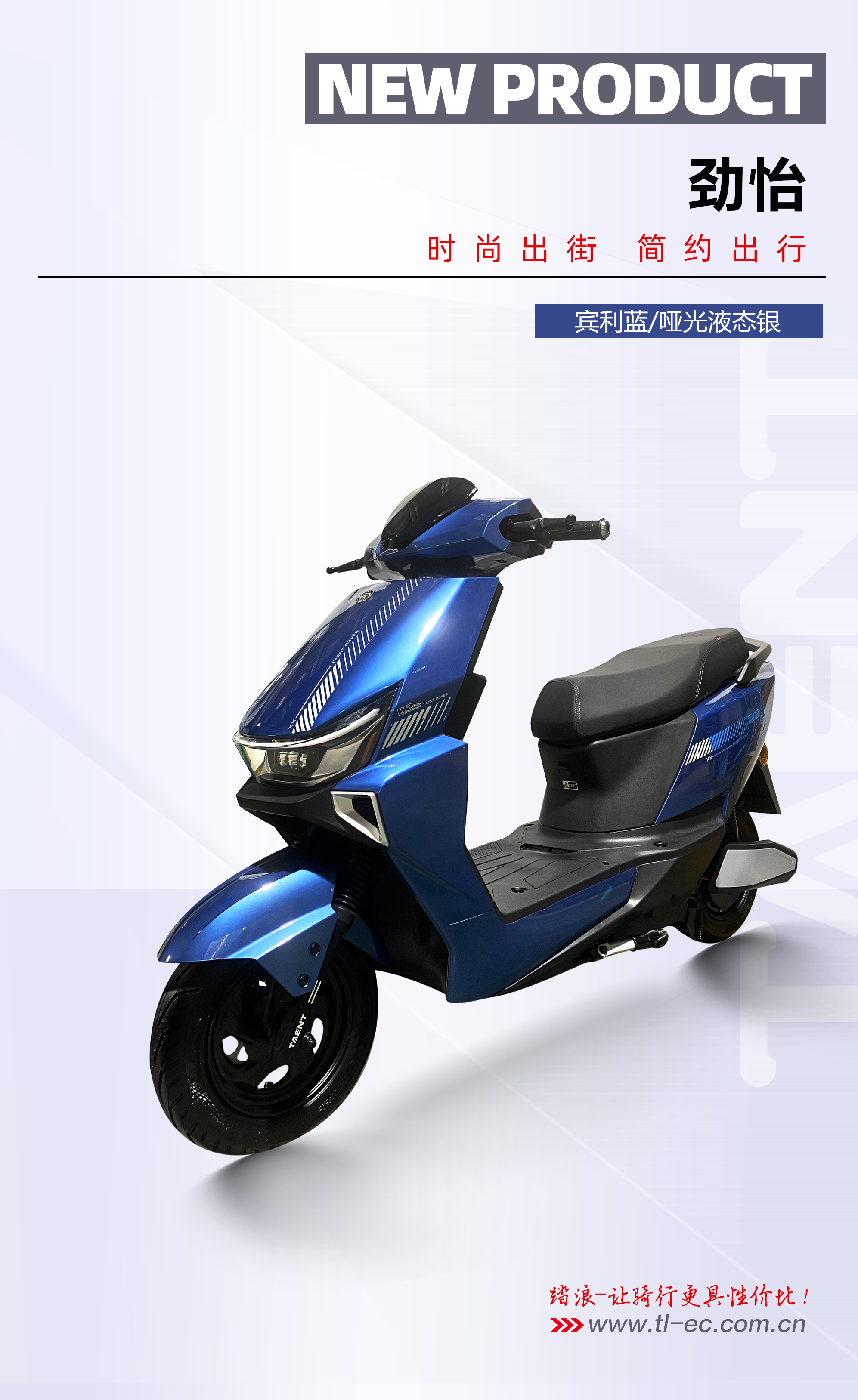 勁怡