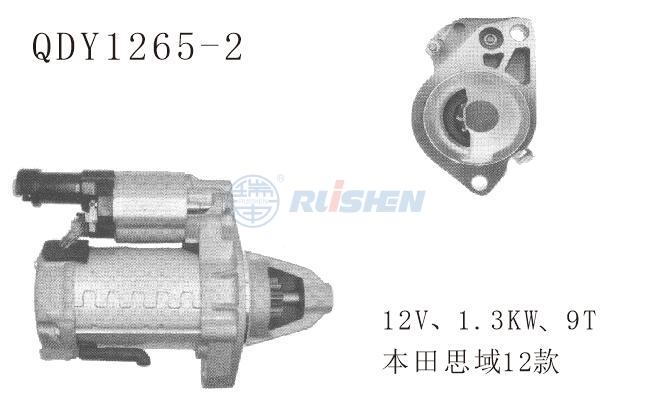 型號：QDY1265-2