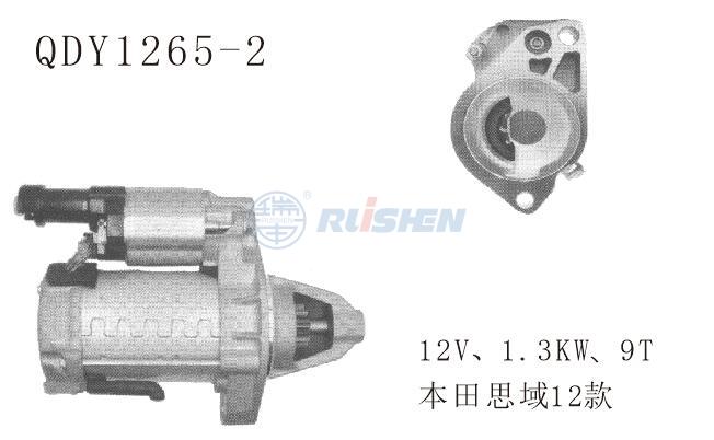 型号：QDY1265-2