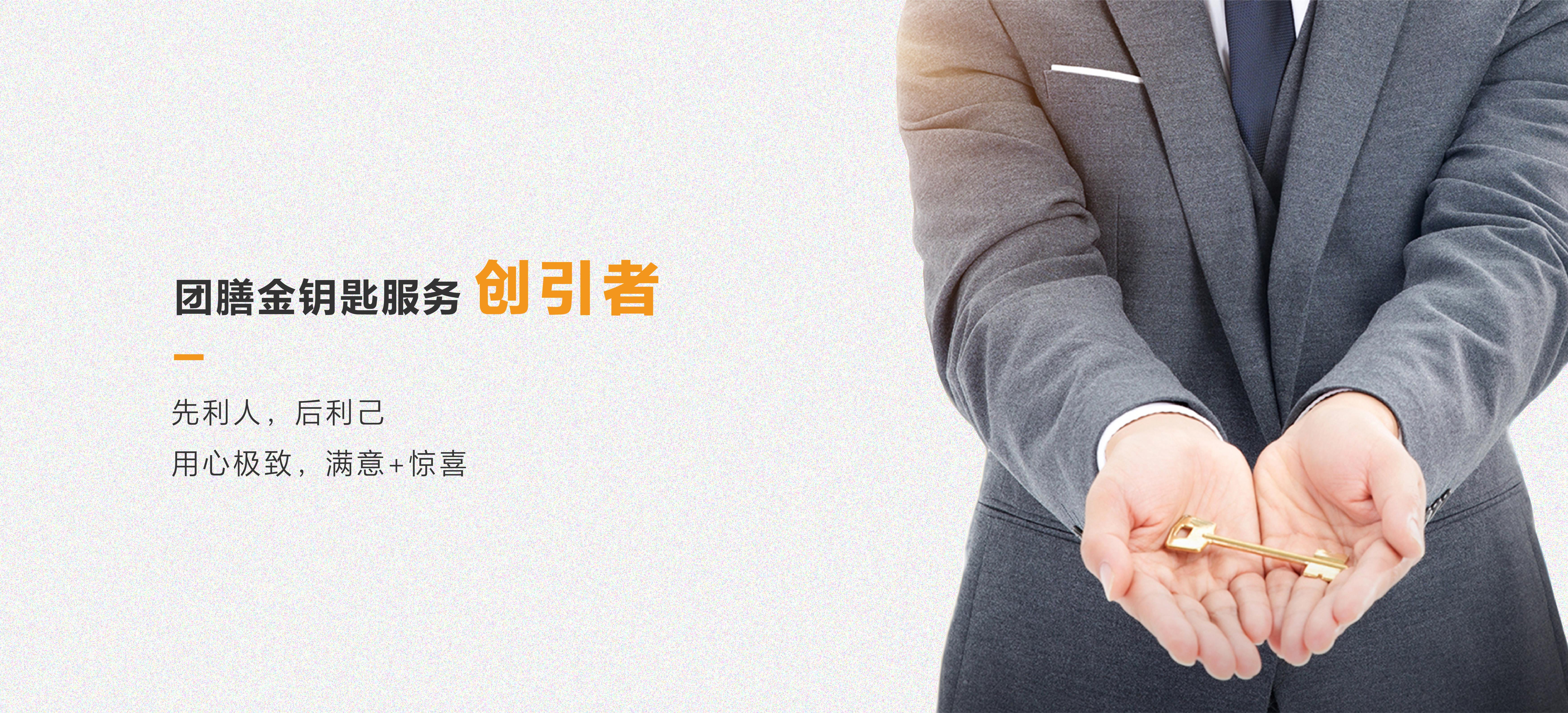 首頁(yè)banner