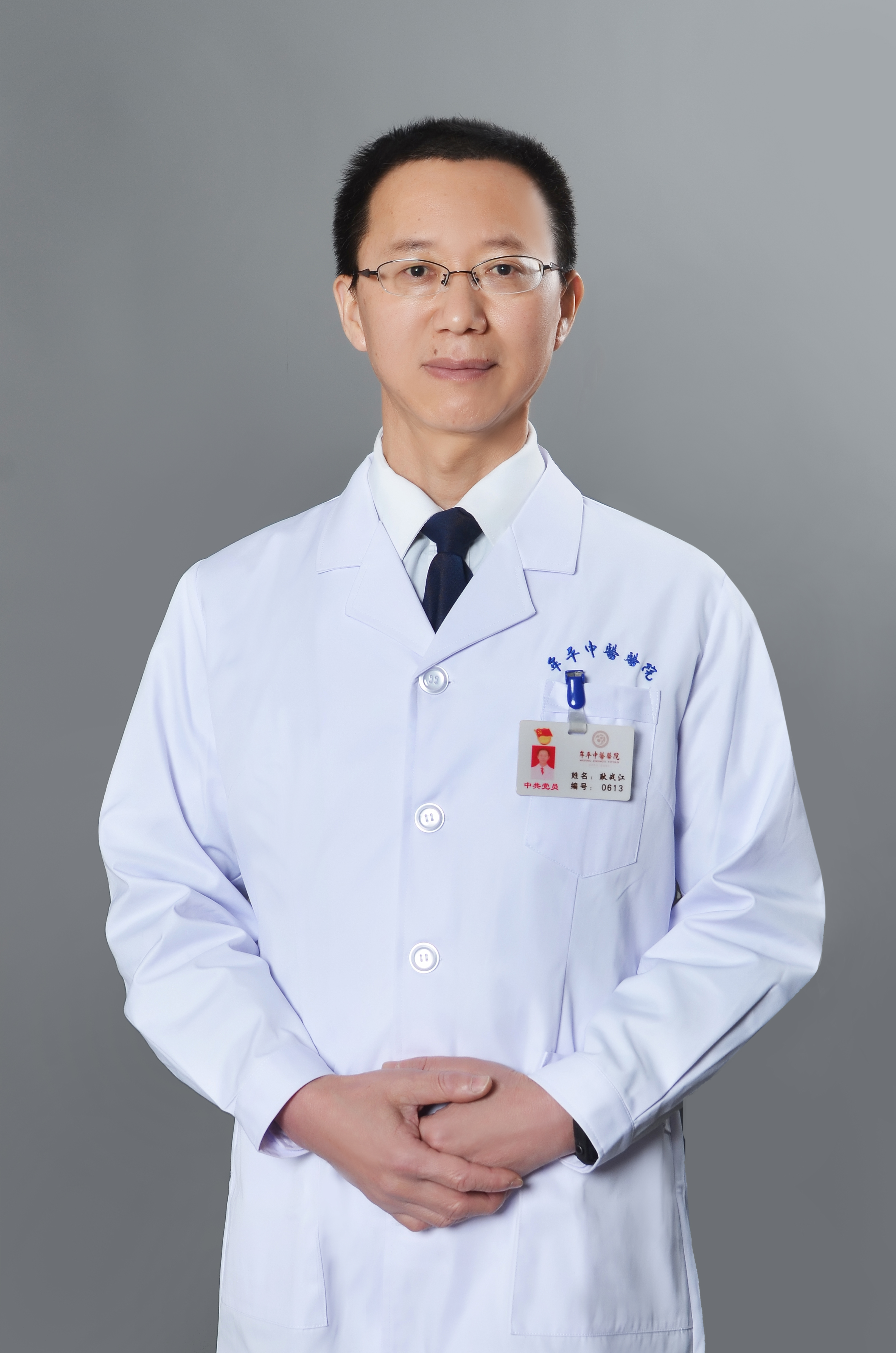 耿戰(zhàn)江  副主任醫(yī)師  心血管病科主任