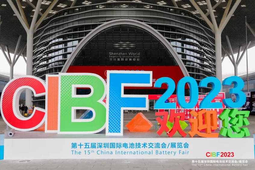 2023 CIBF | 精彩收官，感谢盛情赴约的每一个你！