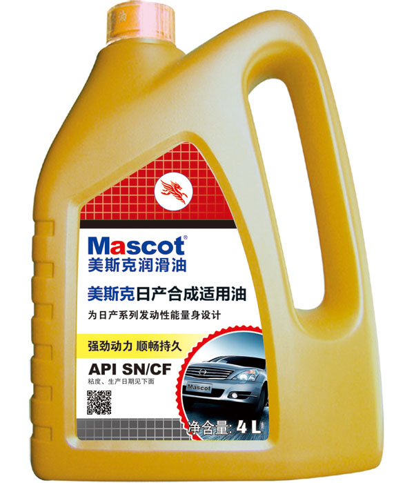 美斯克日產(chǎn)合成適用油