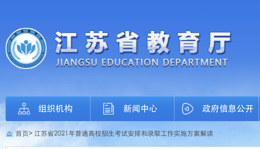 南京市中招投檔控制線(xiàn)揭曉?。▋雀娇偡址謹刀吻闆r分析表）