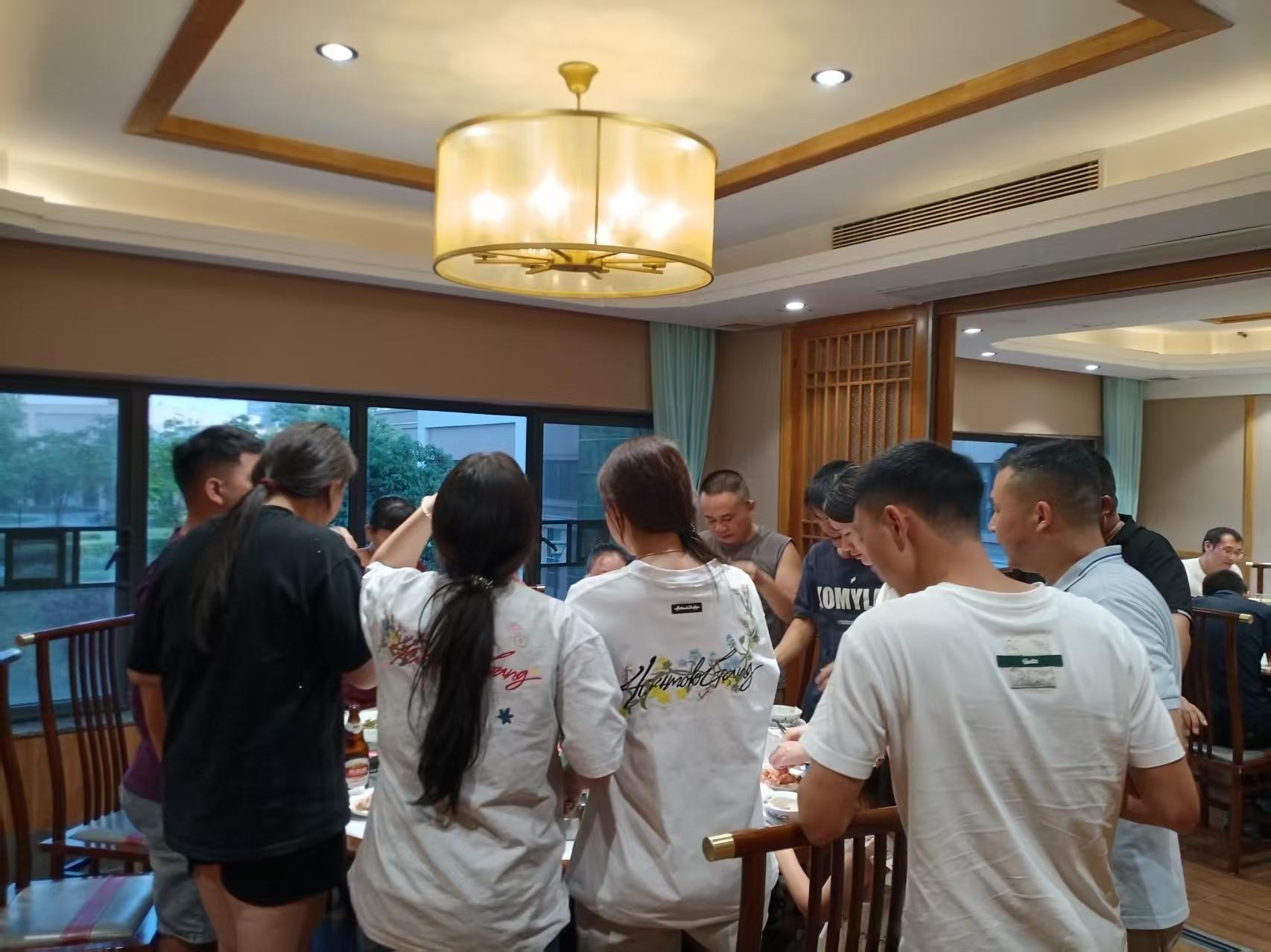 公司聚餐