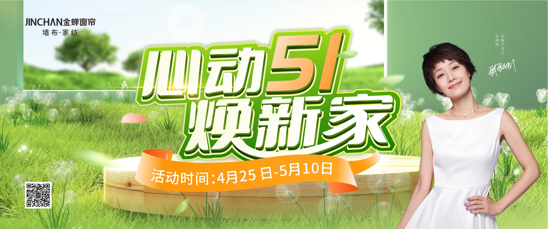 315超值享