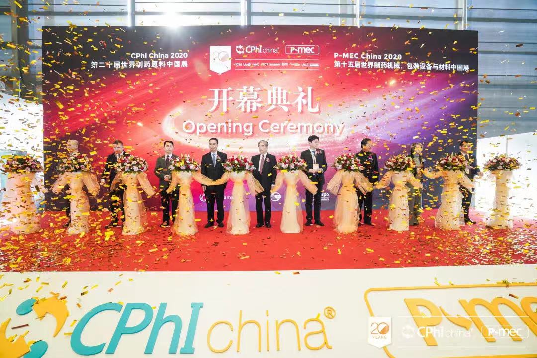 冀榮藥業參加第20屆世界制藥原料中國展