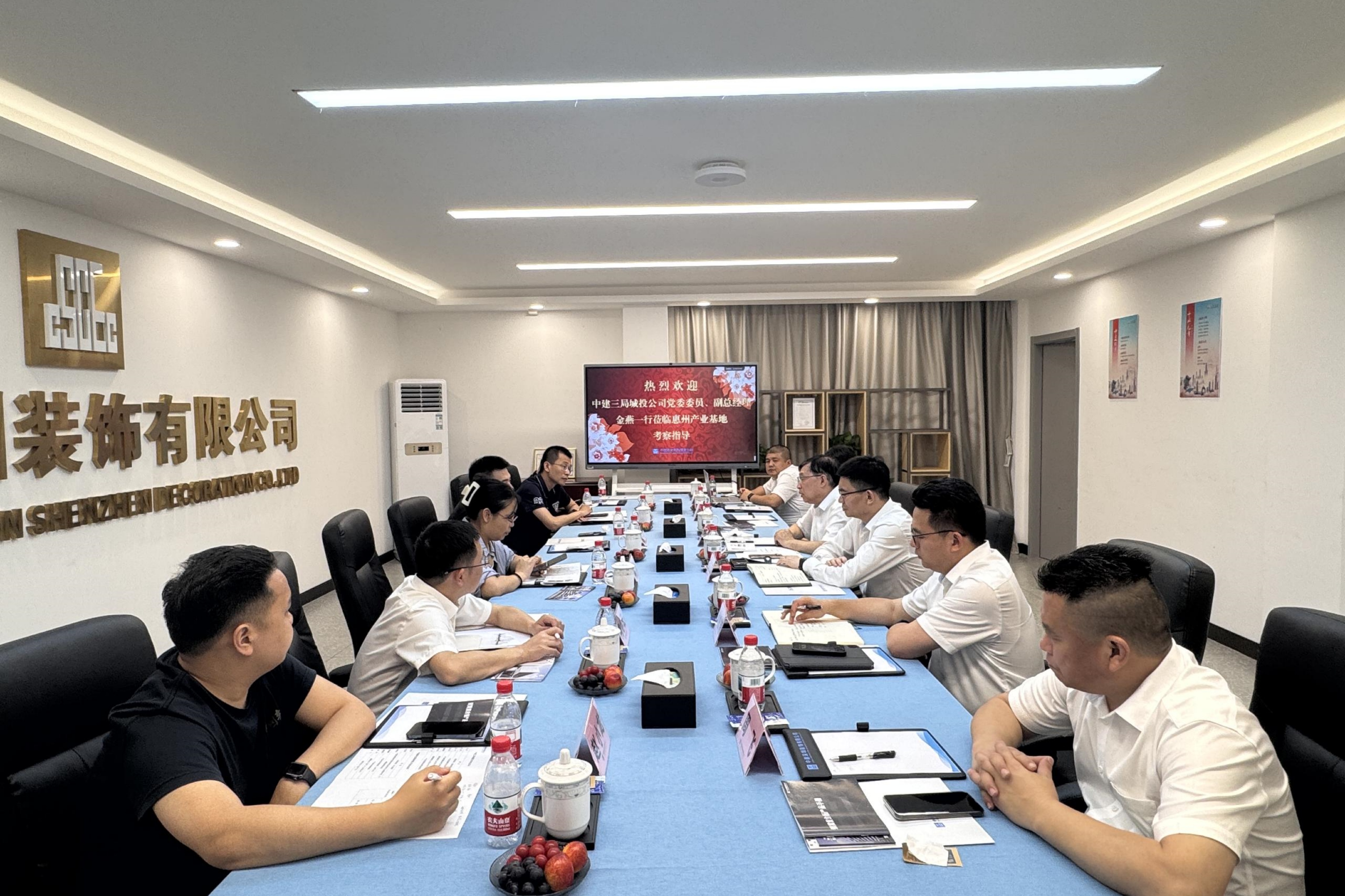 中建三局城投公司黨委委員、副總經理金燕一行蒞臨裝配式產業基地考察交流