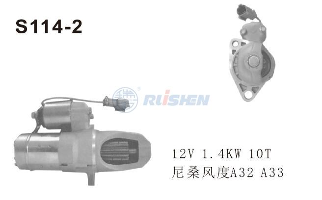 型号：S114-2