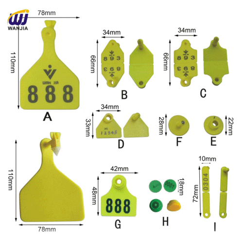 WJ409 訂制款耳標 WJ409 訂制款耳標