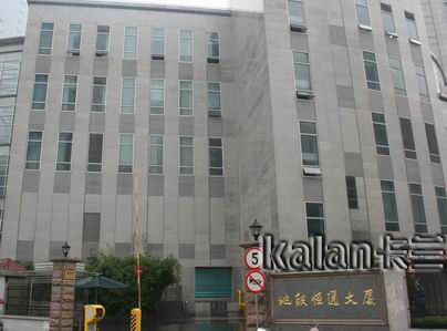 地鐵恒通大廈