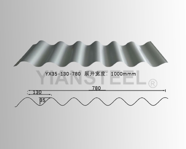 YX35-130-780大波浪彩鋼瓦
