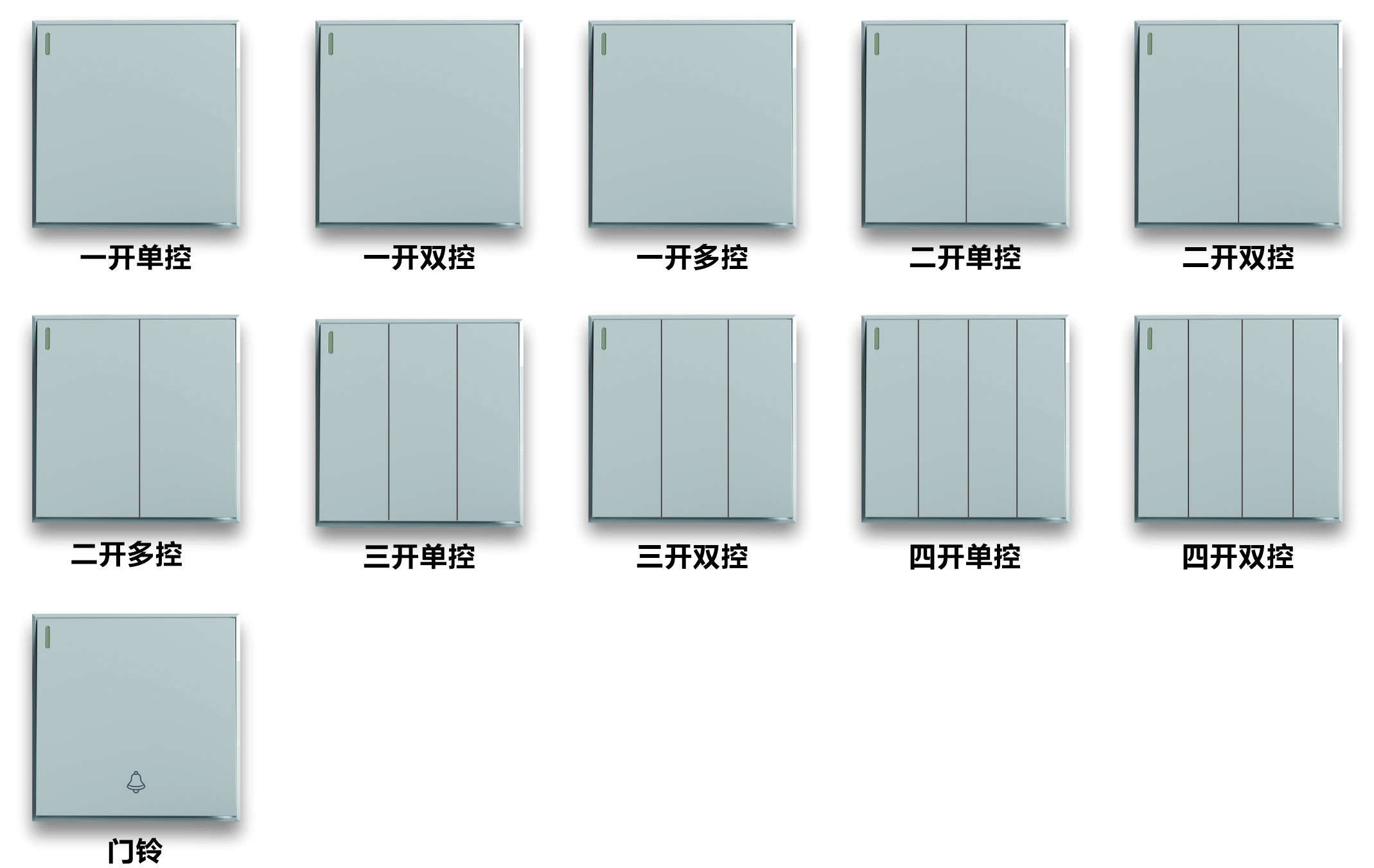 D平臺(tái)-開(kāi)關(guān)類