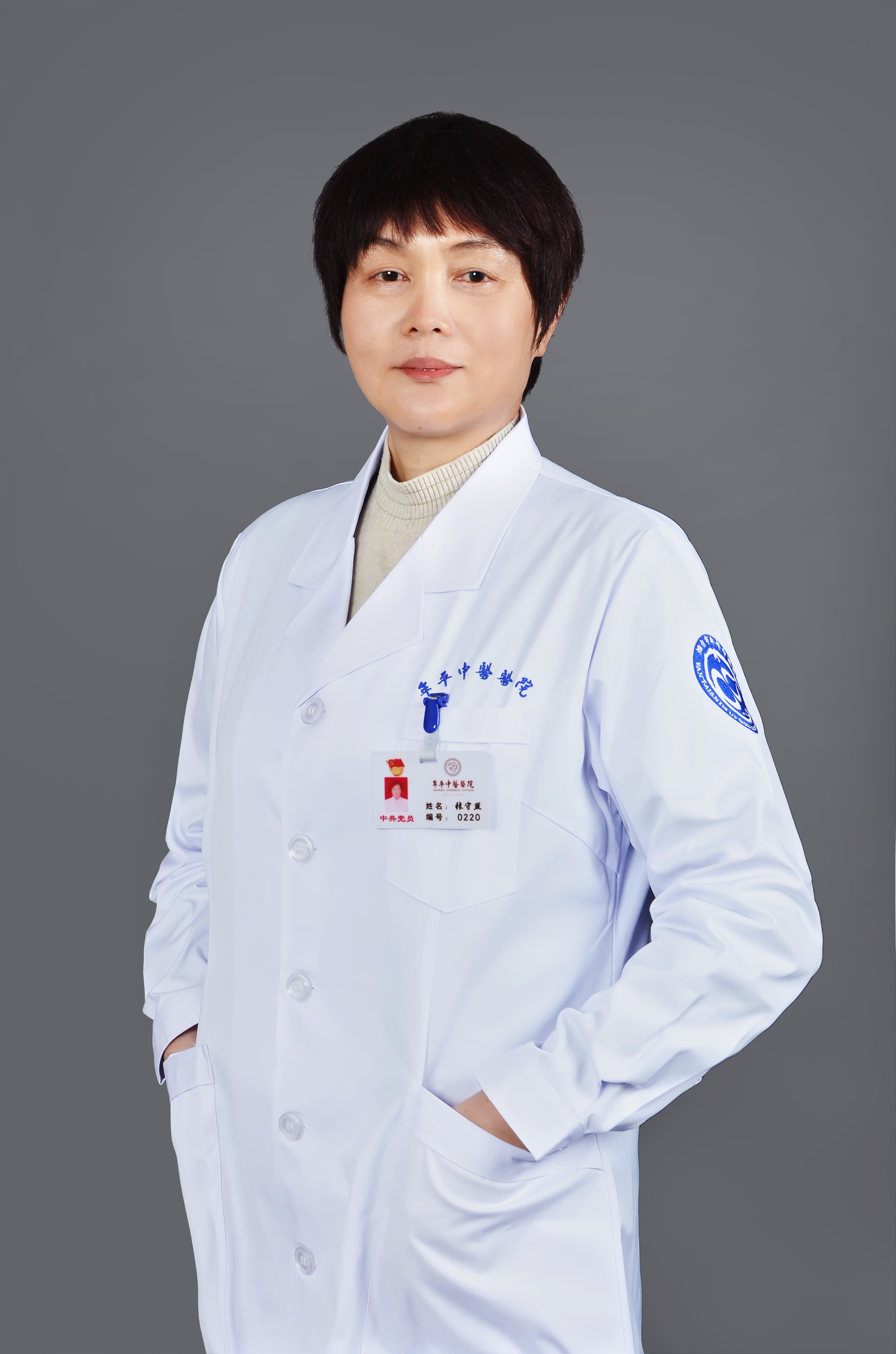 張守燕  主任醫(yī)師  兒科副主任