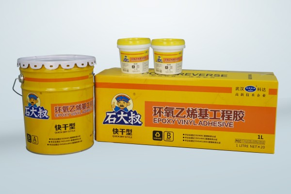 产品名称
