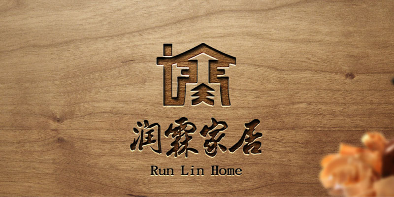 走進(jìn)潤(rùn)霖