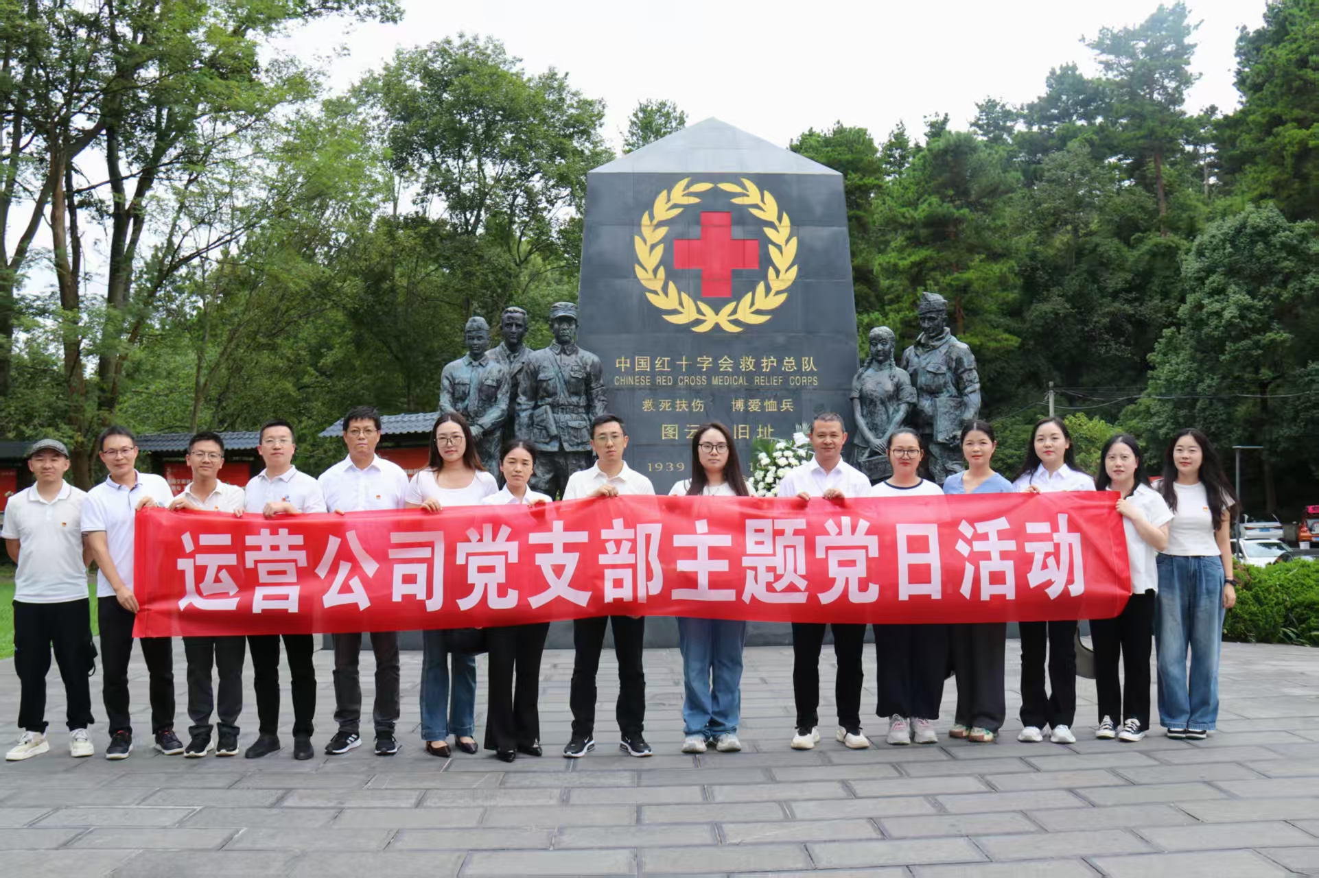 汲取烽火力量